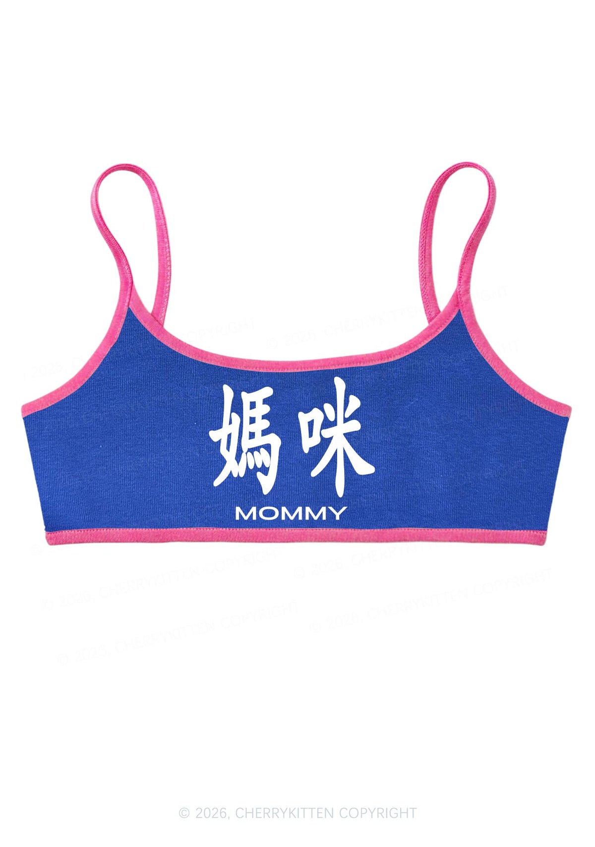 Mommy In Chinese Y2K Super Crop Cami Cherrykitten