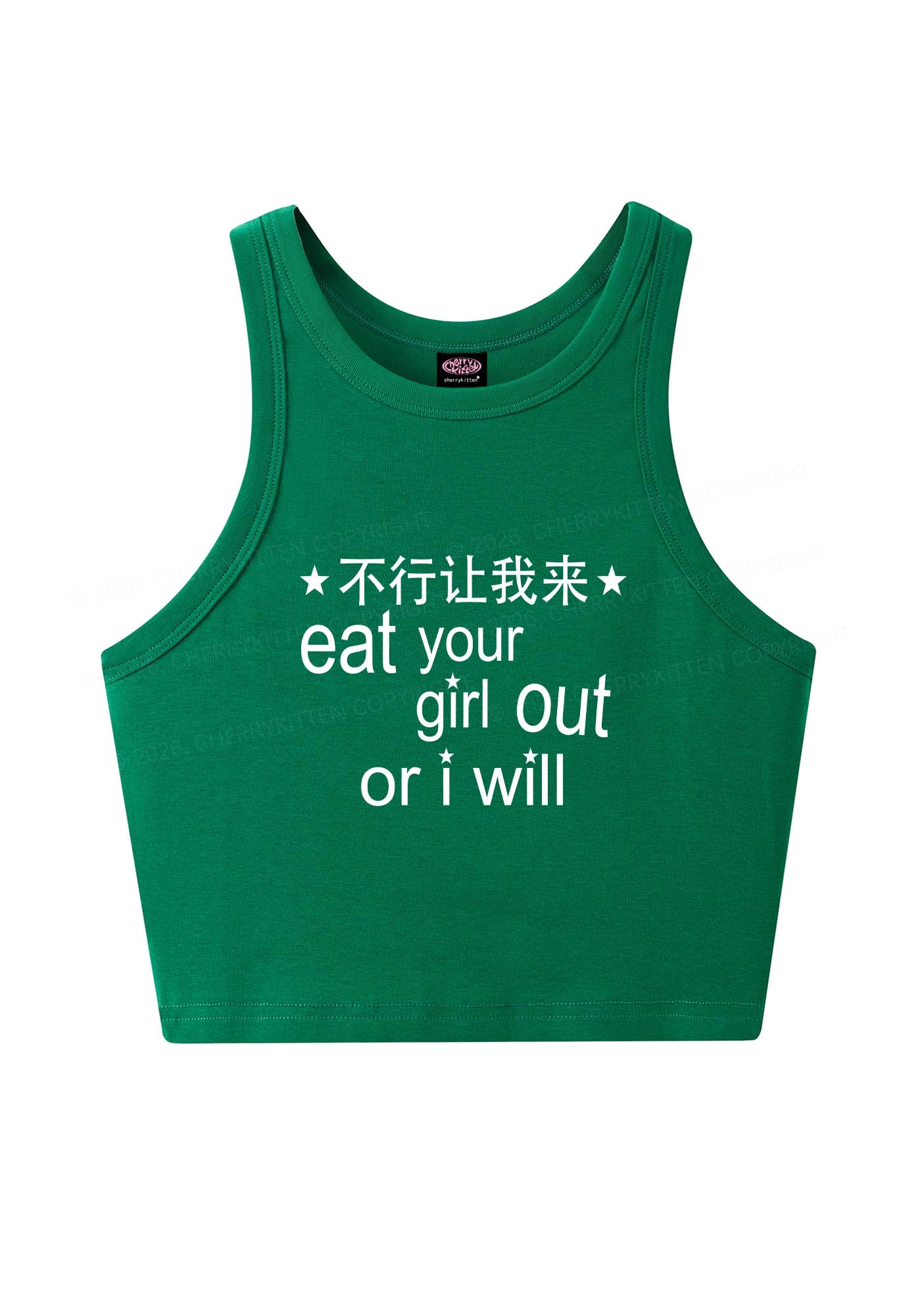 Eat Your Girl Out Chinese Pride Y2K Crop Tank Top Cherrykitten