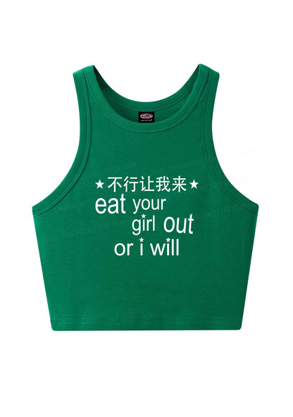 Eat Your Girl Out Chinese Pride Y2K Crop Tank Top Cherrykitten