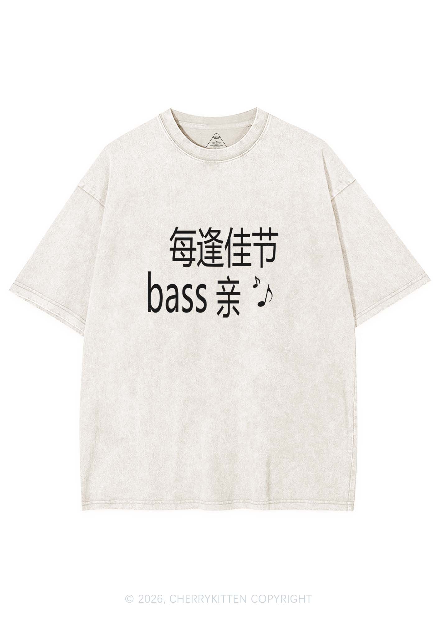 Holiday Bass Vibes Y2K Shirts Washed Tee Cherrykitten