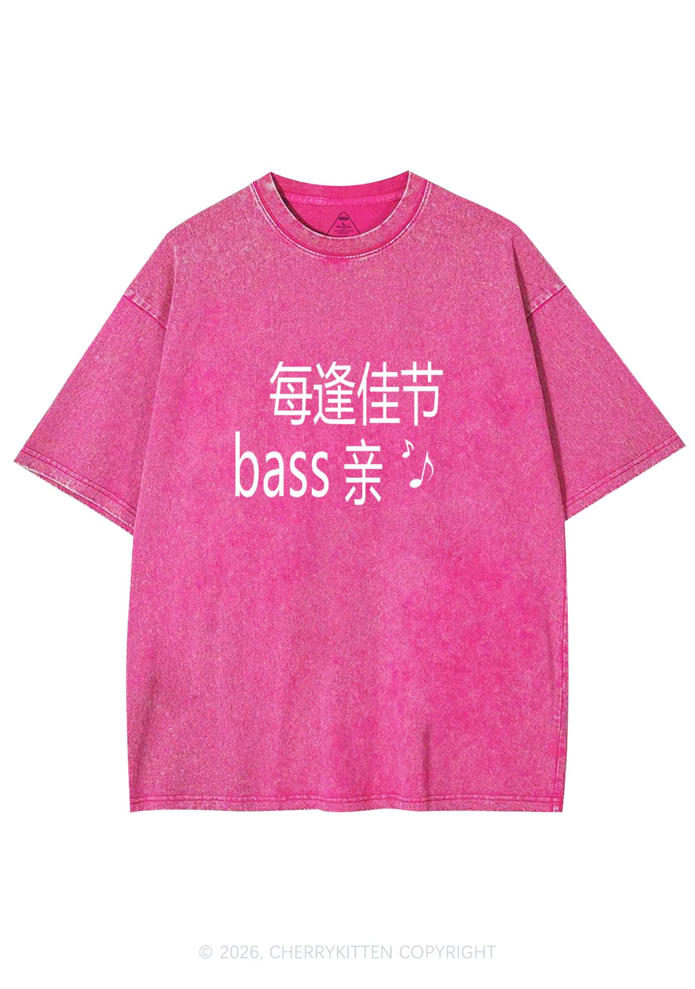 Holiday Bass Vibes Y2K Shirts Washed Tee Cherrykitten