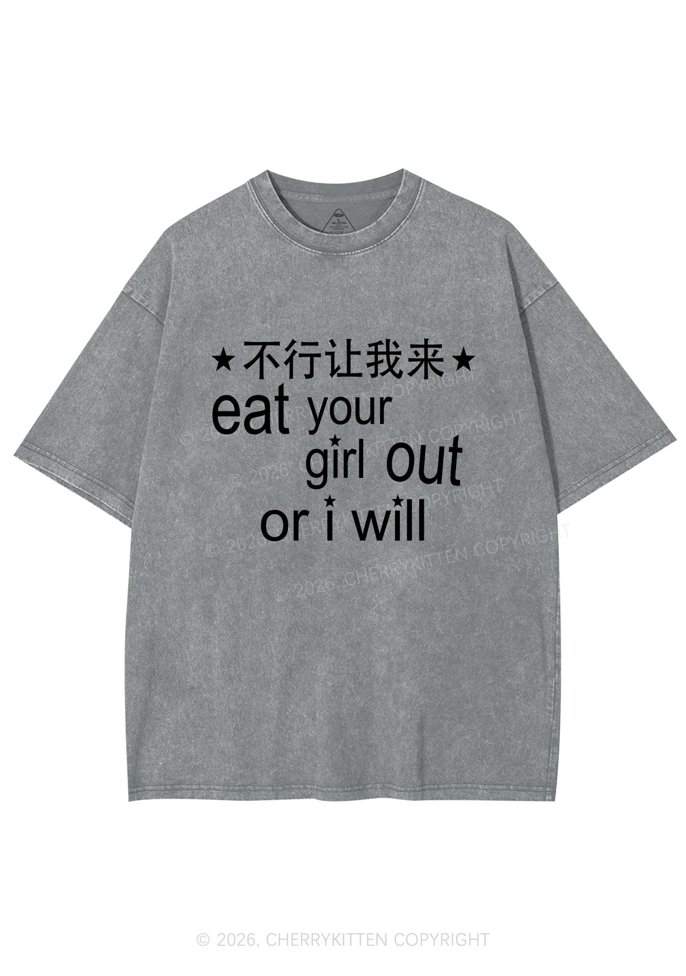 Eat Your Girl Out Chinese Pride Y2K Shirts Washed Tee Cherrykitten