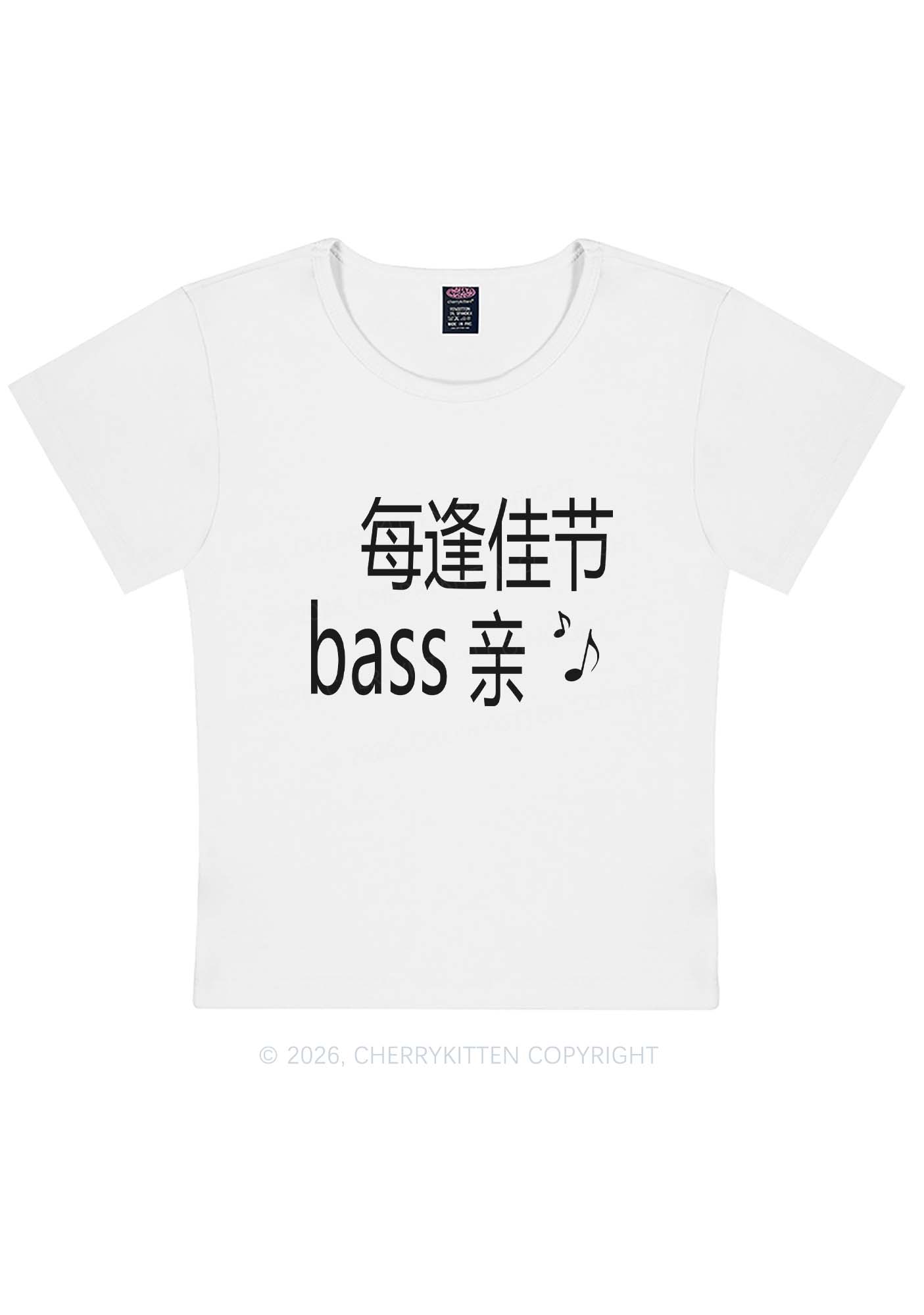 Holiday Bass Vibes Y2K Baby Tee Cherrykitten