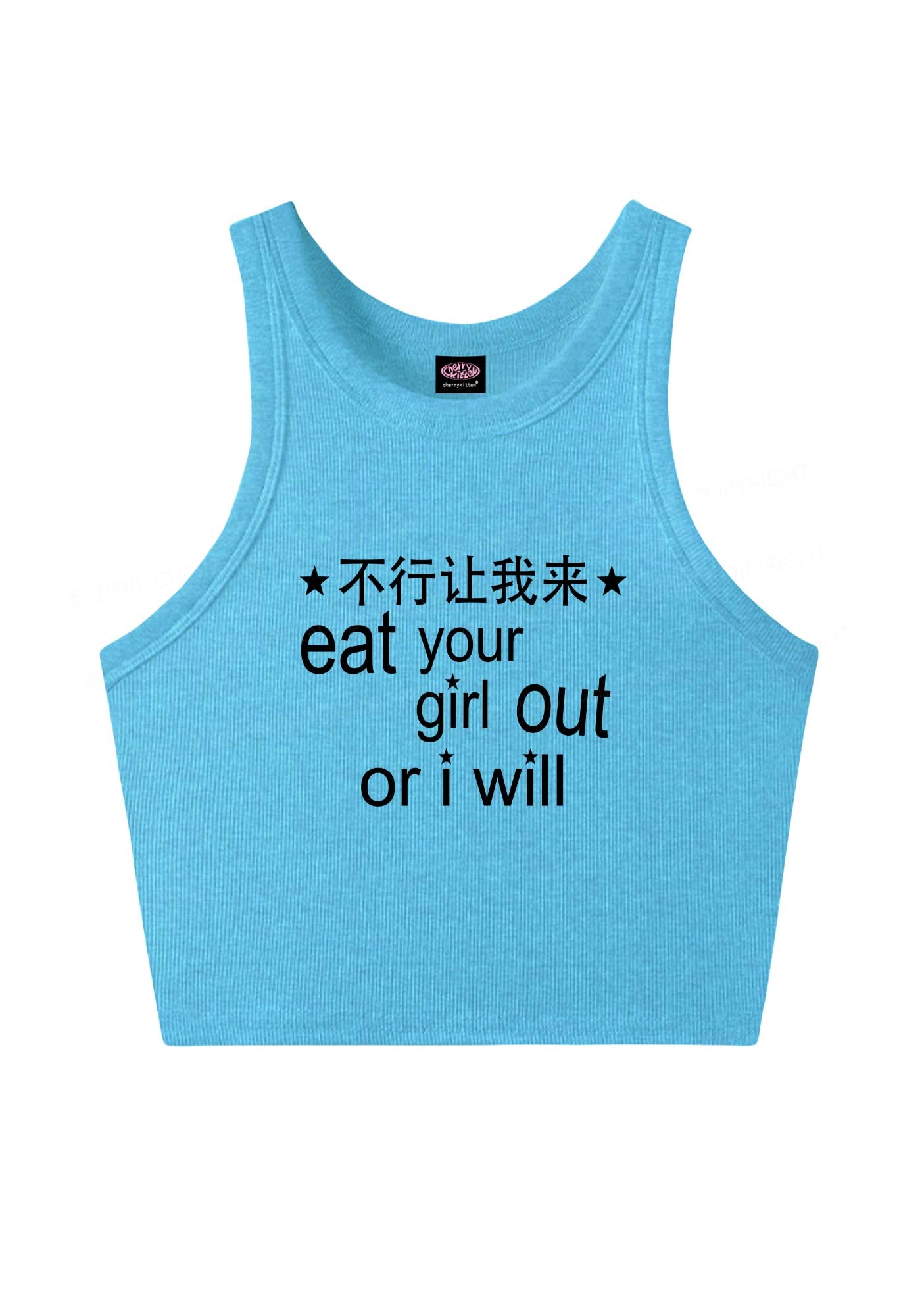 Eat Your Girl Out Chinese Pride Y2K Crop Tank Top Cherrykitten