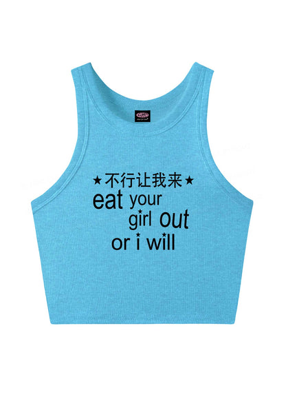 Eat Your Girl Out Chinese Pride Y2K Crop Tank Top Cherrykitten