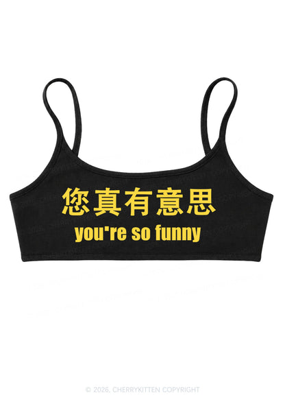 You Are So Funny Y2K Super Crop Cami Cherrykitten