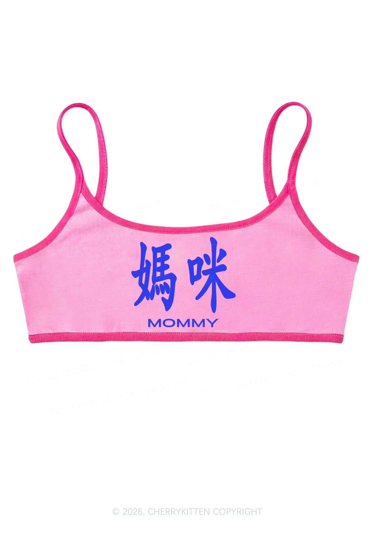 Mommy In Chinese Y2K Super Crop Cami Cherrykitten