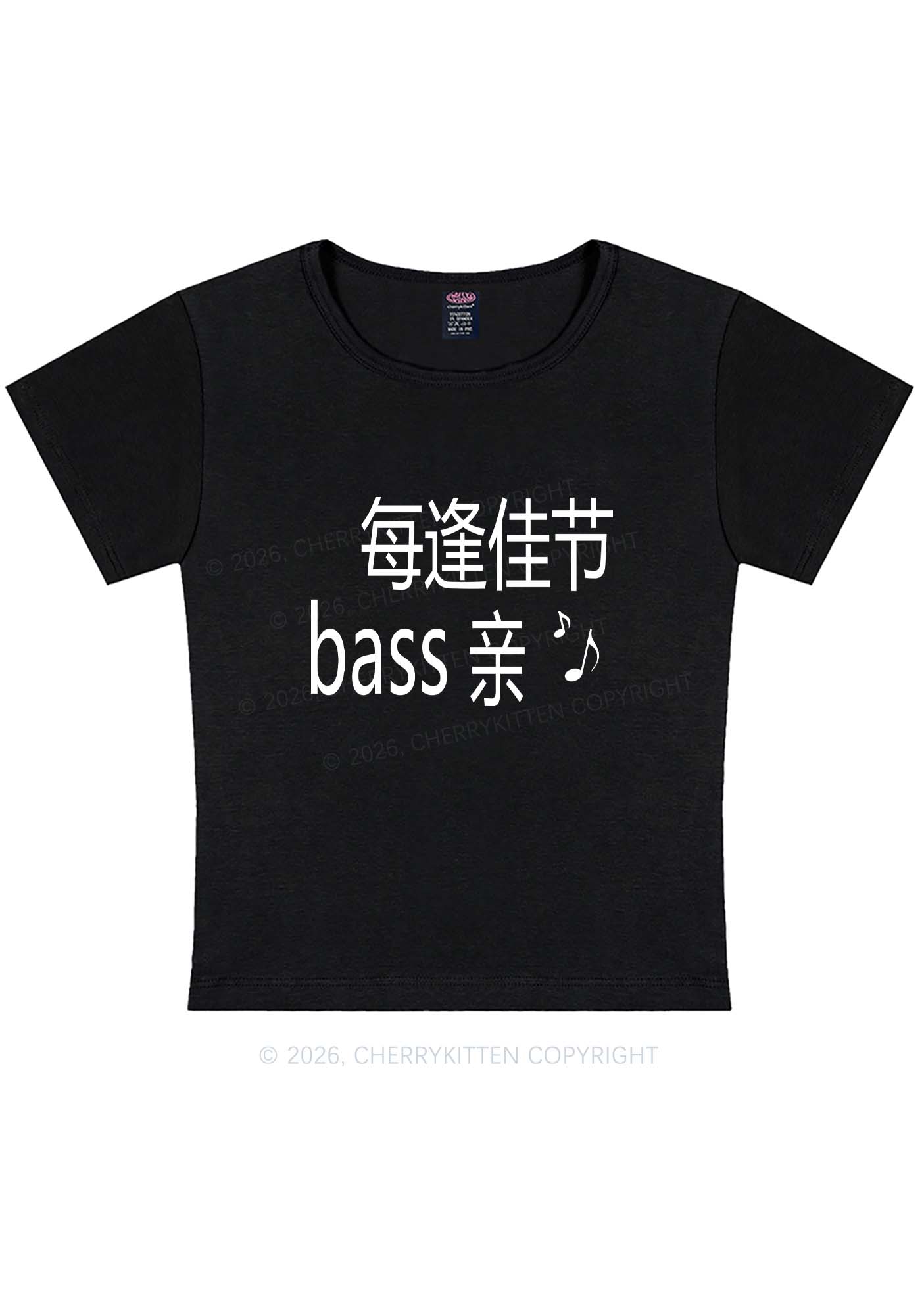 Holiday Bass Vibes Y2K Baby Tee Cherrykitten