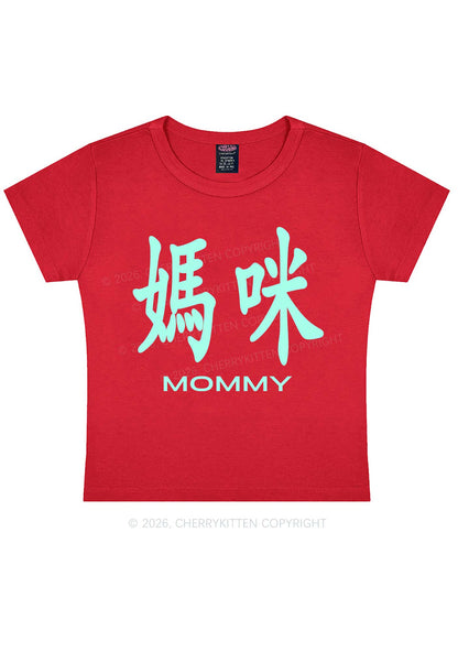 Mommy In Chinese Y2K Baby Tee Cherrykitten