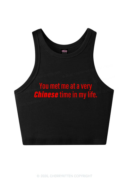 Met Me At Chinese Time In My Life Y2K Crop Tank Top Cherrykitten