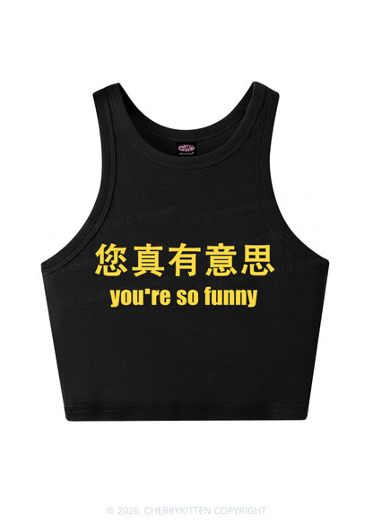 You Are So Funny Y2K Crop Tank Top Cherrykitten