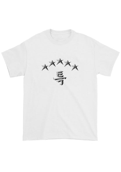 Skz 5 Star Skz Kpop Chunky Shirt
