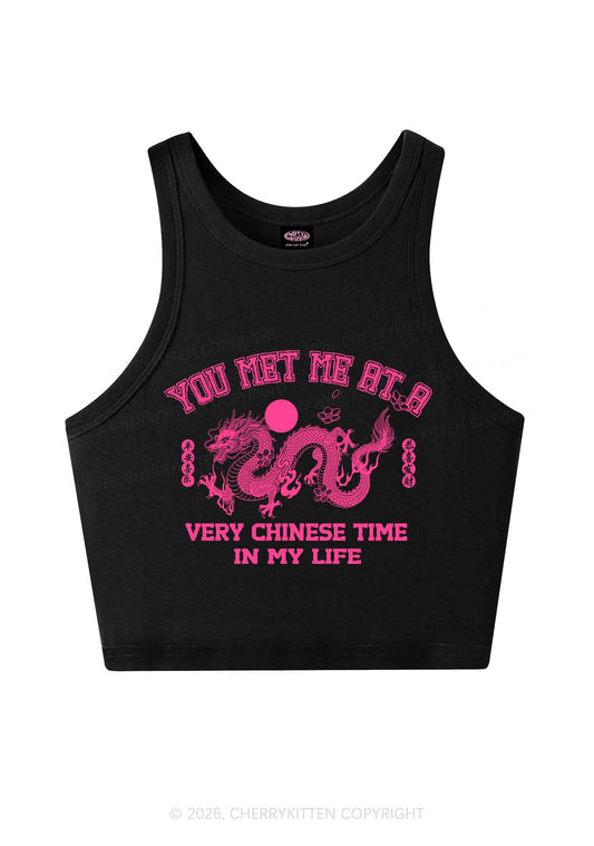 You Met Me At A Very Chinese Time Y2K Crop Tank Top Cherrykitten
