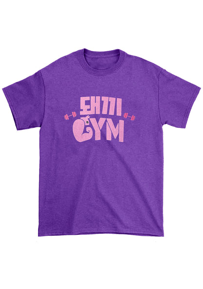 Binnie's Gym Skz Kpop Chunky Shirt