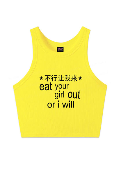 Eat Your Girl Out Chinese Pride Y2K Crop Tank Top Cherrykitten