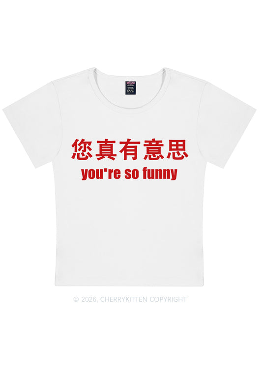 You Are So Funny Y2K Baby Tee Cherrykitten