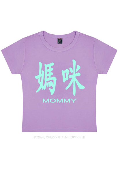 Mommy In Chinese Y2K Baby Tee Cherrykitten