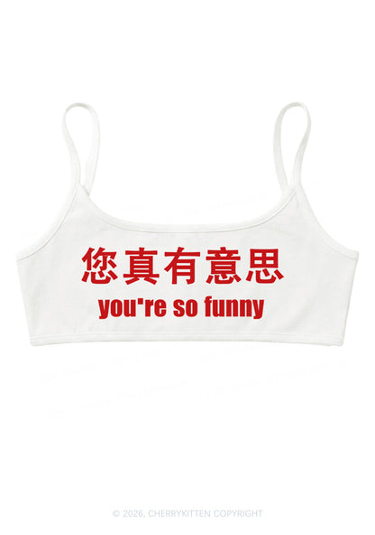 You Are So Funny Y2K Super Crop Cami Cherrykitten