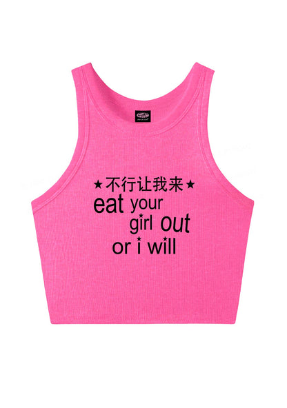 Eat Your Girl Out Chinese Pride Y2K Crop Tank Top Cherrykitten