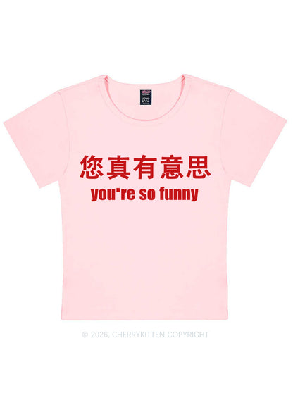 You Are So Funny Y2K Baby Tee Cherrykitten