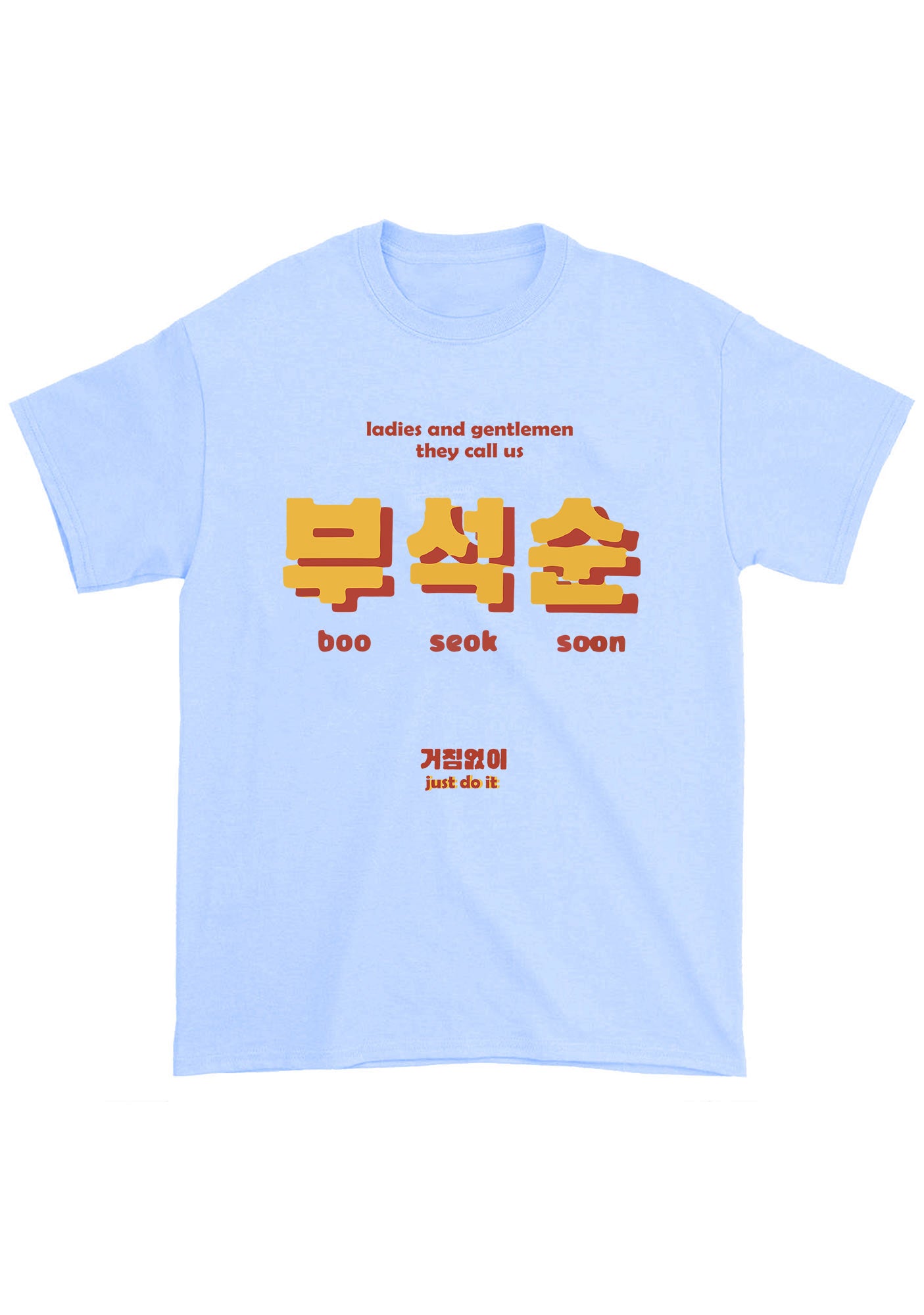 Boo Seok Soon Just Do It Svt Kpop Chunky Shirt