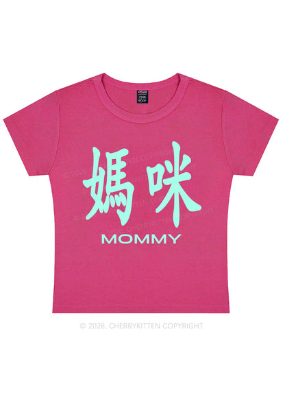 Mommy In Chinese Y2K Baby Tee Cherrykitten