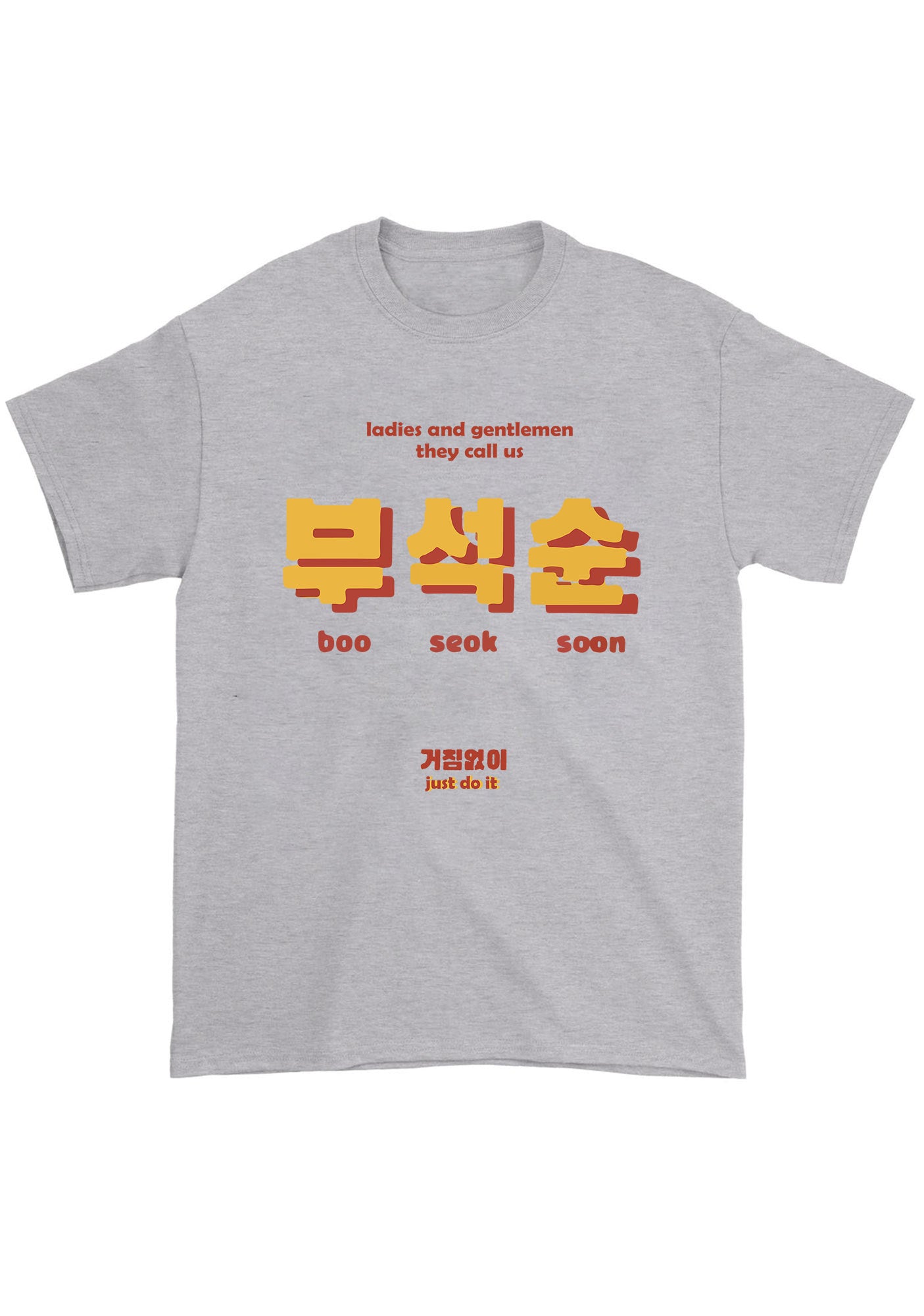 Boo Seok Soon Just Do It Svt Kpop Chunky Shirt