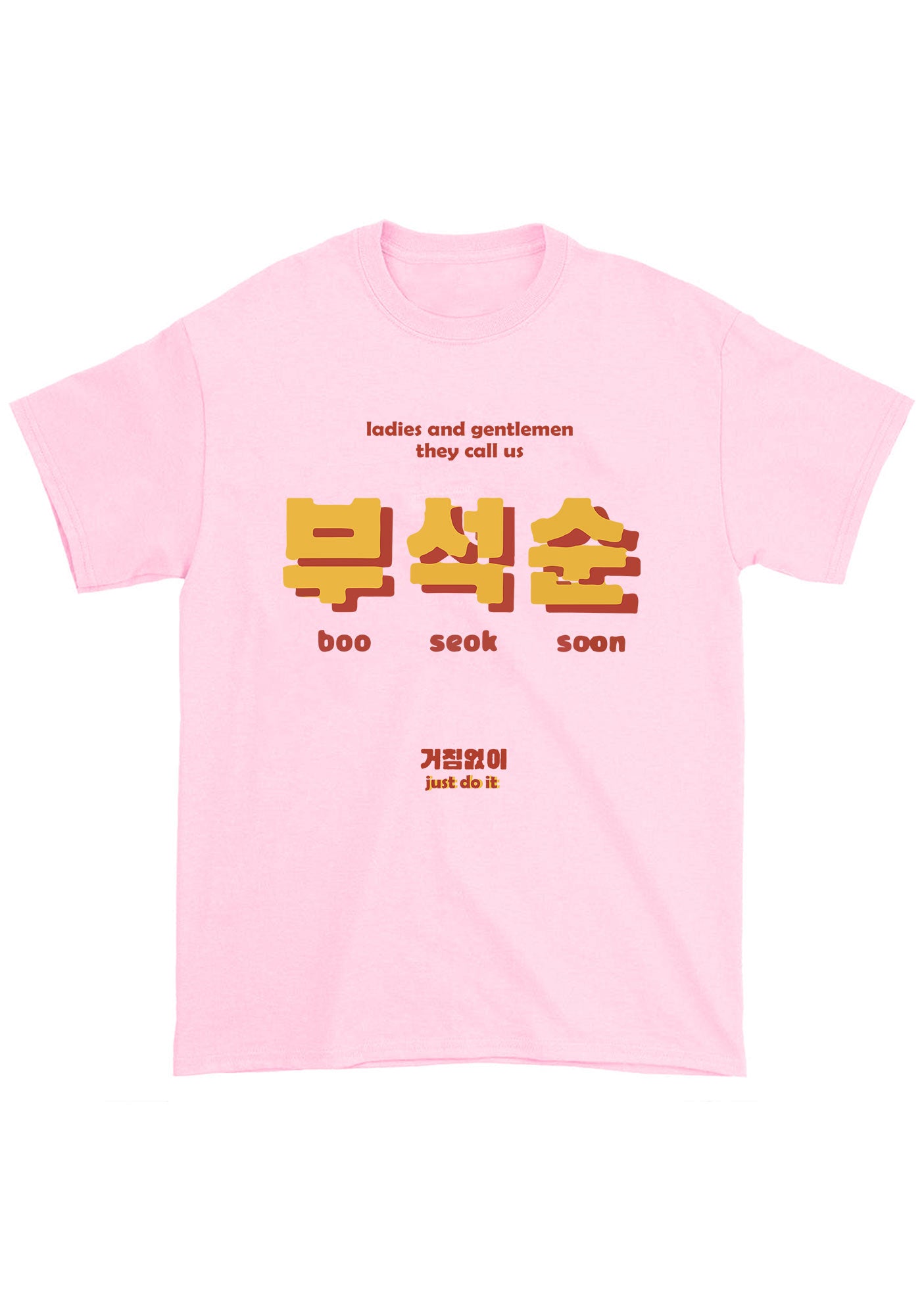 Boo Seok Soon Just Do It Svt Kpop Chunky Shirt