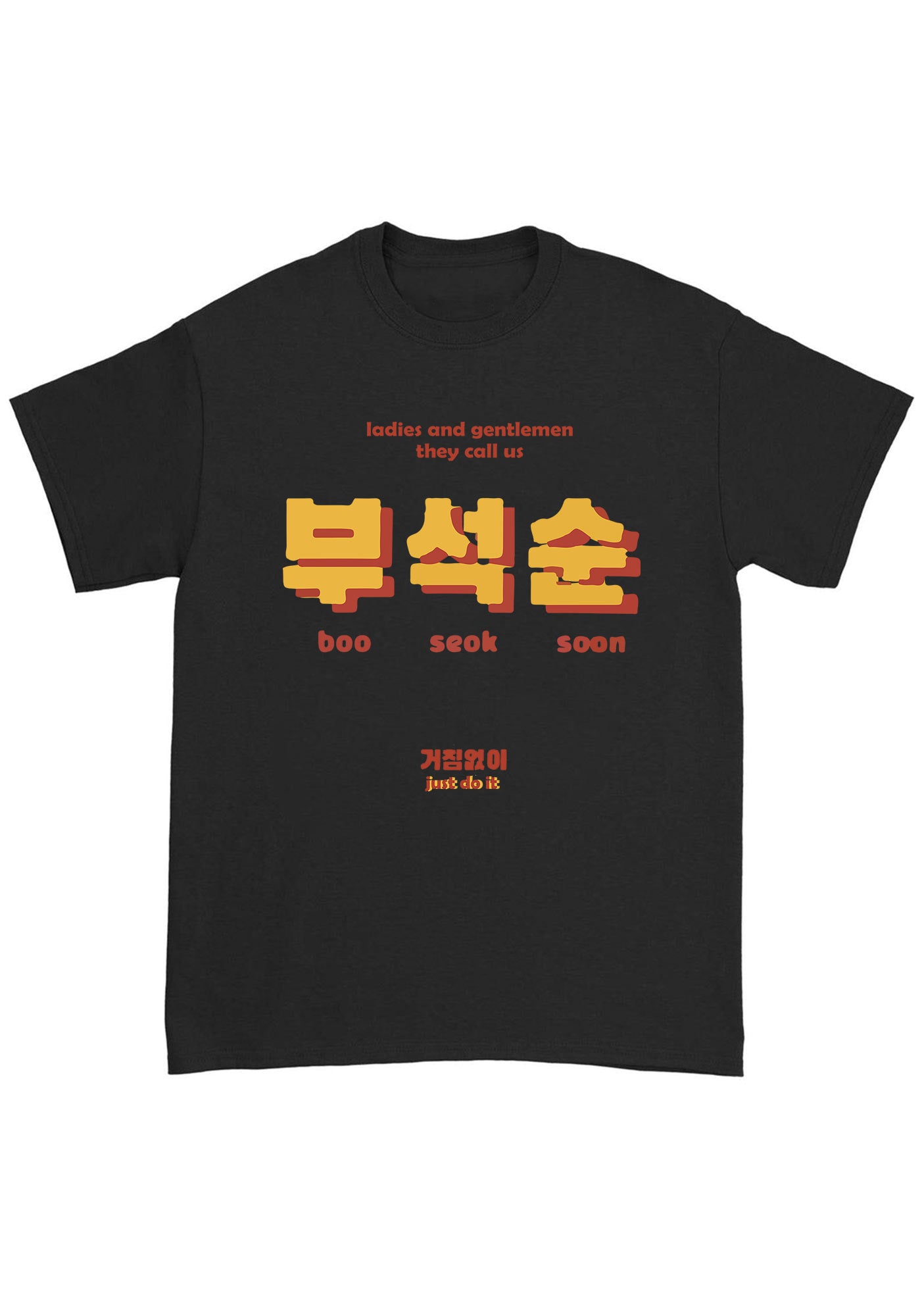 Boo Seok Soon Just Do It Svt Kpop Chunky Shirt