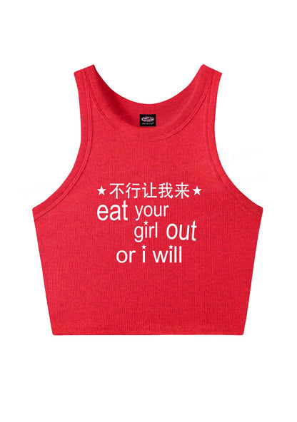 Eat Your Girl Out Chinese Pride Y2K Crop Tank Top Cherrykitten
