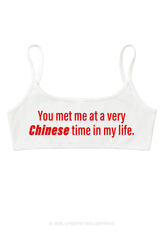 Met Me At Chinese Time In My Life Y2K Super Crop Cami Cherrykitten