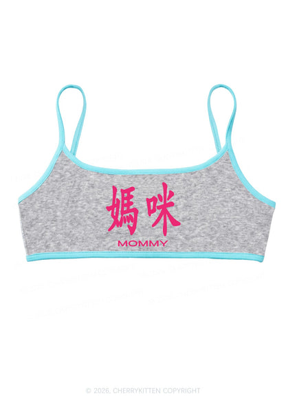 Mommy In Chinese Y2K Super Crop Cami Cherrykitten