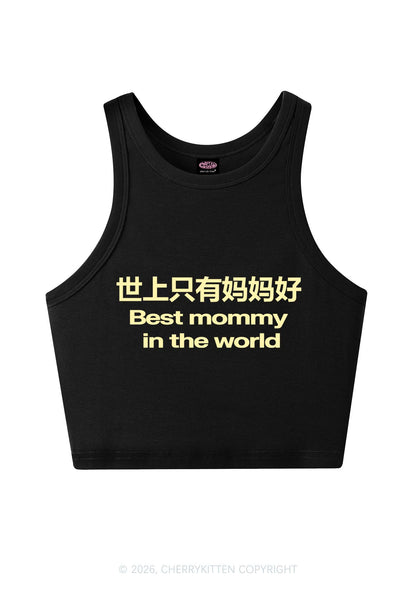 Chinese Best Mommy Y2K Crop Tank Top Cherrykitten