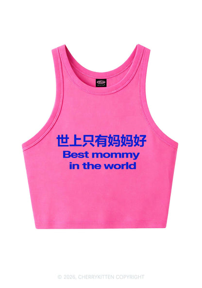 Chinese Best Mommy Y2K Crop Tank Top Cherrykitten