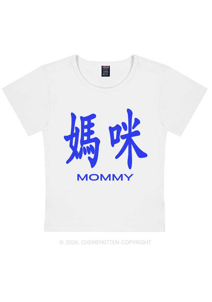 Mommy In Chinese Y2K Baby Tee Cherrykitten