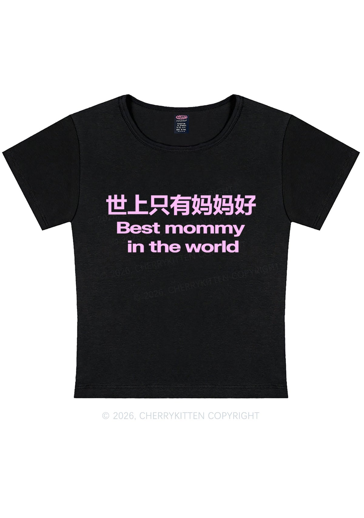 Chinese Best Mommy Y2K Baby Tee Cherrykitten