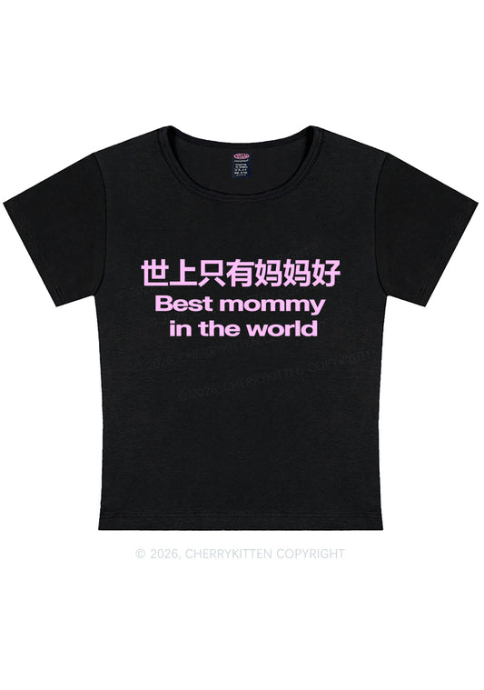 Chinese Best Mommy Y2K Baby Tee Cherrykitten