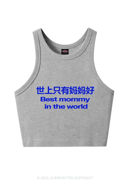 Chinese Best Mommy Y2K Crop Tank Top Cherrykitten