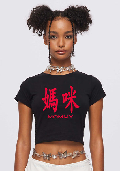 Mommy In Chinese Y2K Baby Tee Cherrykitten