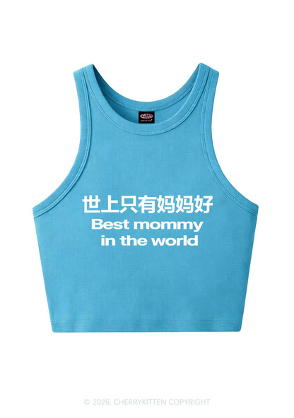 Chinese Best Mommy Y2K Crop Tank Top Cherrykitten